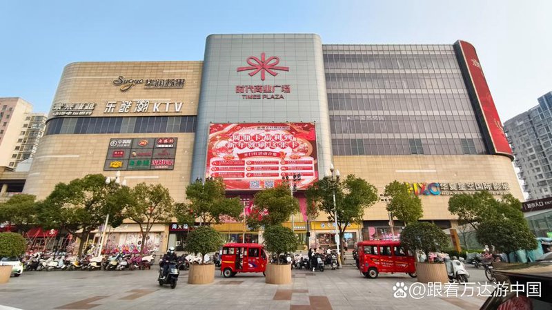 泰州批发市场发展现状与趋势