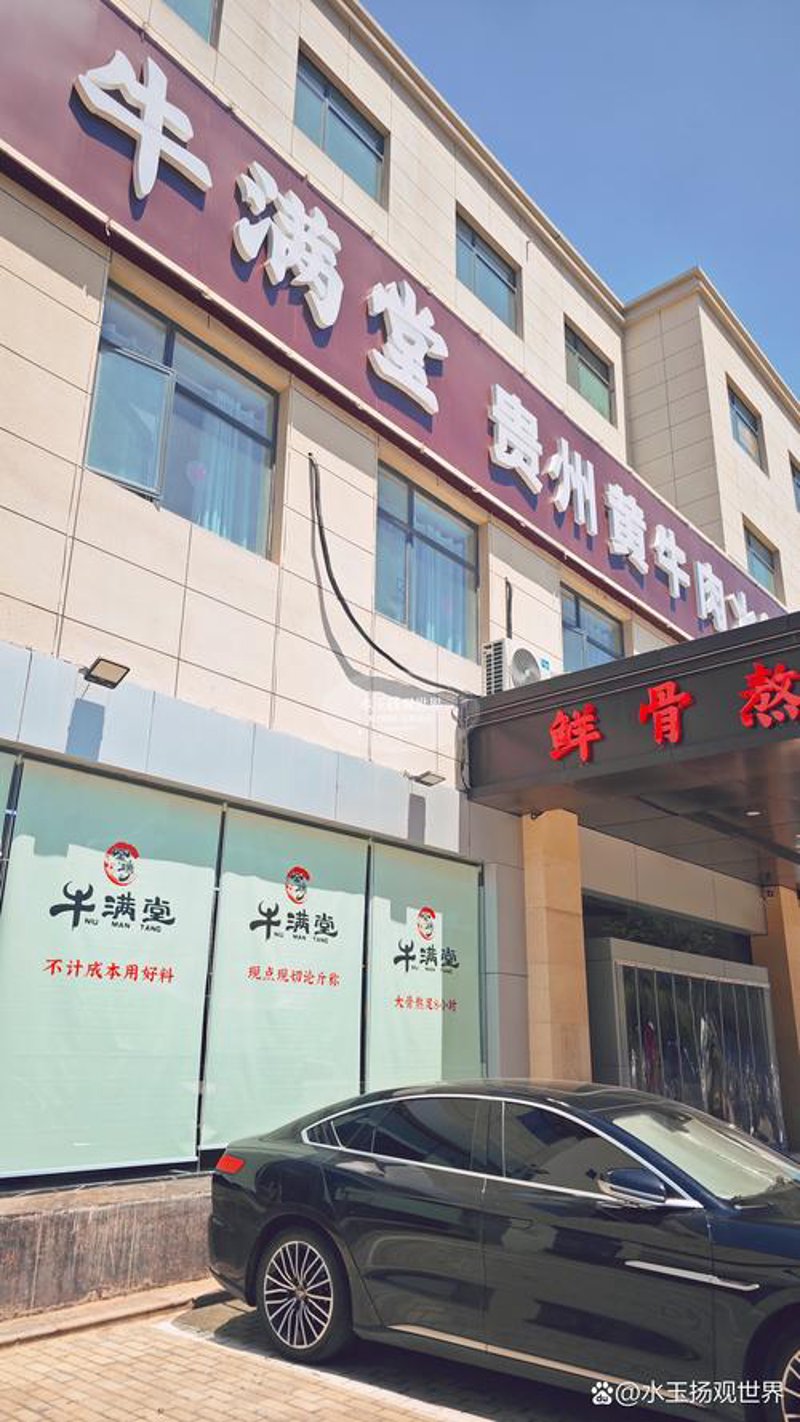 新时代商贸环境下的泰州企业风采