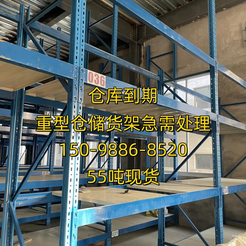 商贸行业的新篇章:博涵商贸的创新发展